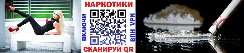 Меф мяу мяу Егорьевск