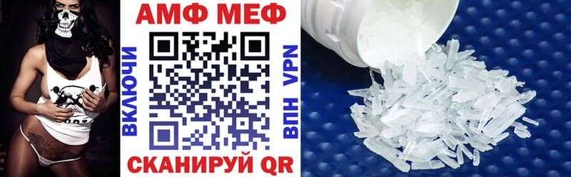 blacksprut tor  Егорьевск  АМФ VHQ  закладки 