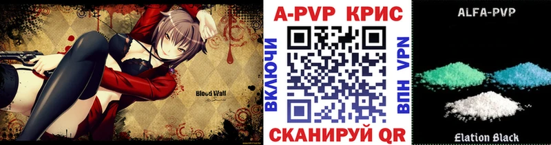 A PVP Соль  мега ONION  Егорьевск 