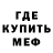 Амфетамин Premium Paolo's Stories