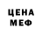 Метадон кристалл Hris Ivanov