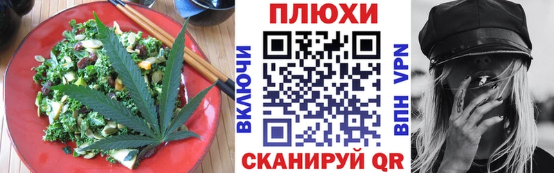 Canna-Cookies марихуана  магазин  наркотиков  Егорьевск 