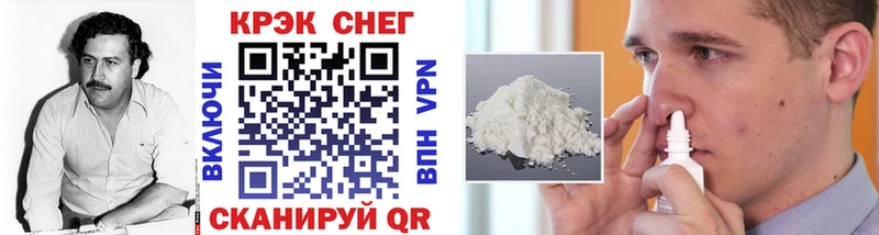 COCAIN Эквадор  Егорьевск 