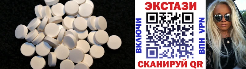 Экстази диски  KRAKEN онион  Егорьевск 