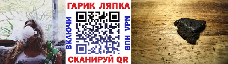 ГАШ hashish  где можно купить наркотик  Егорьевск 
