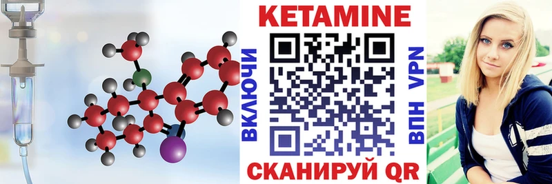 наркота  Егорьевск  Кетамин ketamine 