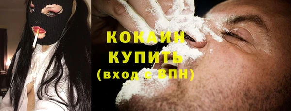 каннабис Гусиноозёрск