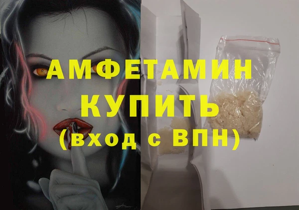 каннабис Гусиноозёрск