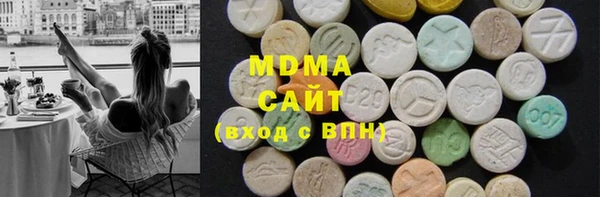каннабис Гусиноозёрск