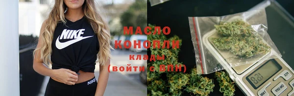 каннабис Гусиноозёрск