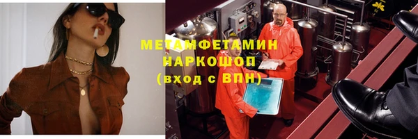 альфа пвп Вязники