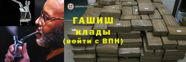 мефедрон мука Горнозаводск