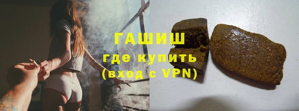 мефедрон мука Горнозаводск