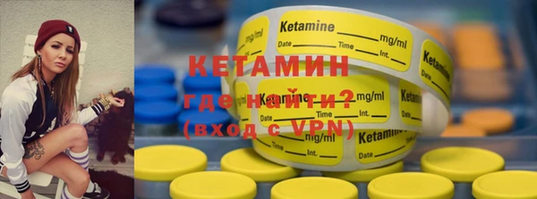 шишки Володарск