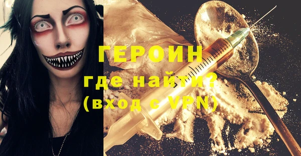 гашик Горняк