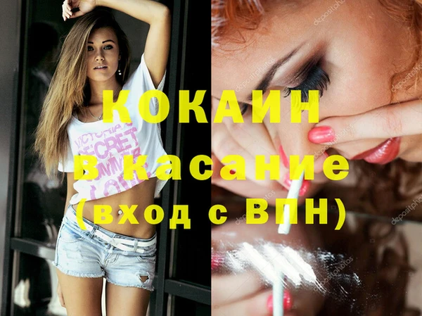 mdma Горно-Алтайск