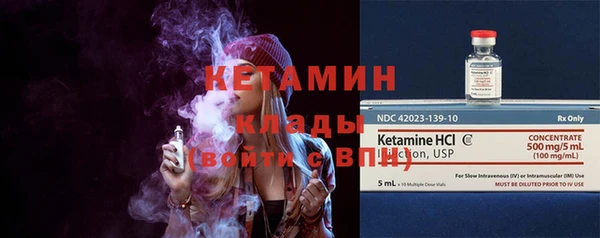 гашик Горняк