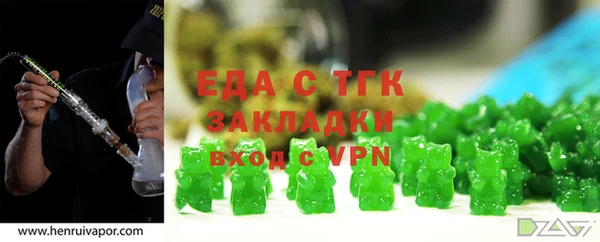 бошки Гусь-Хрустальный