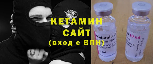 mdma Горно-Алтайск
