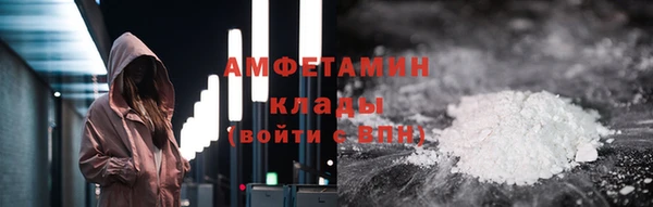 мефедрон мука Горнозаводск