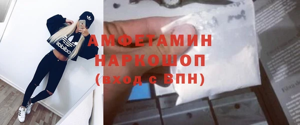 альфа пвп VHQ Вязьма