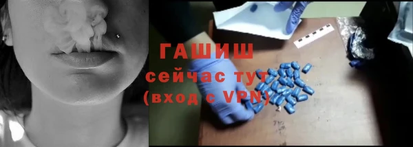альфа пвп Вязники
