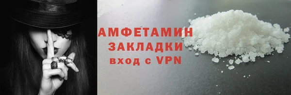 каннабис Гусиноозёрск