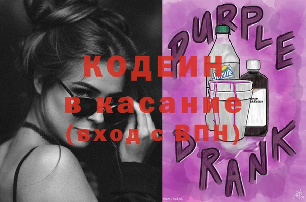 альфа пвп VHQ Вязьма