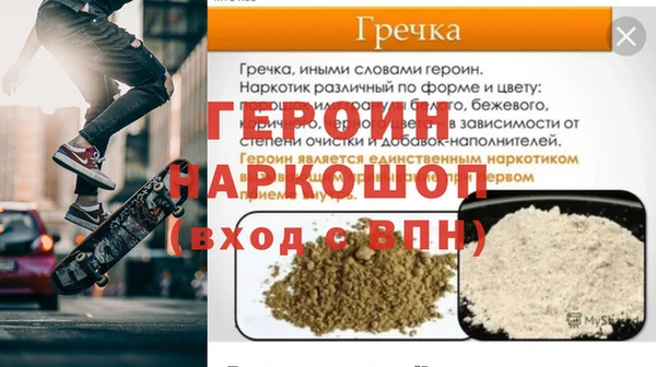 герыч Гусев