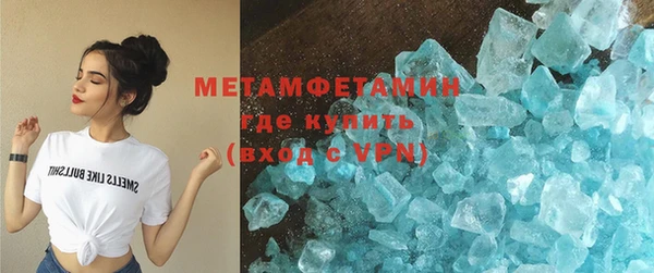 mdma Горно-Алтайск