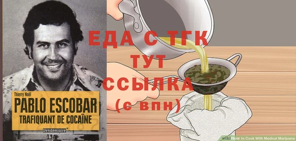 mdma Горно-Алтайск