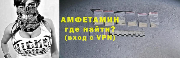 mdma Горно-Алтайск