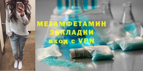 бошки Гусь-Хрустальный