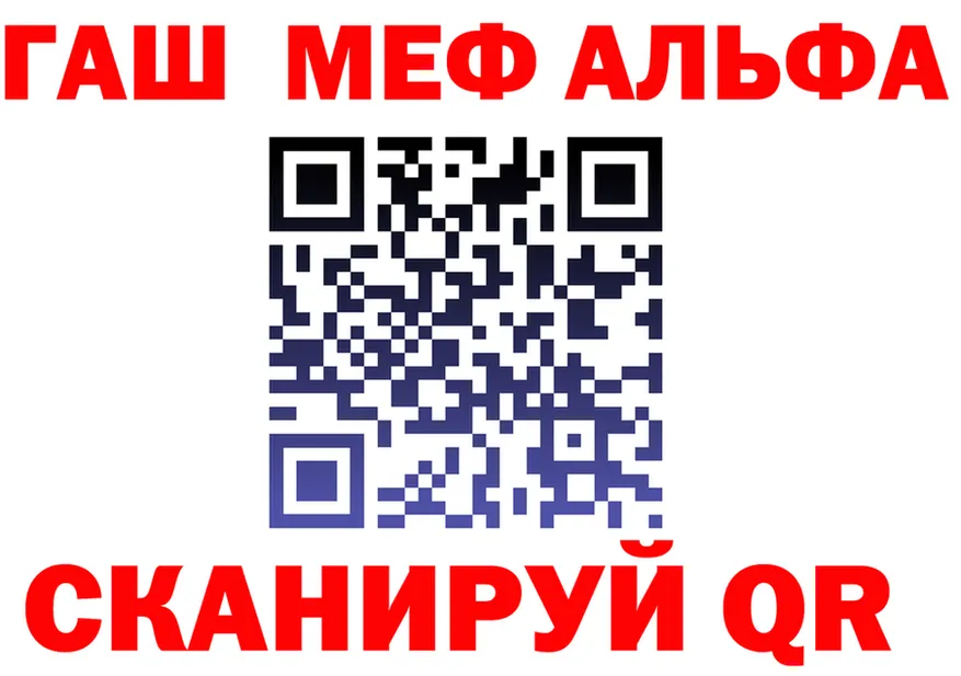 АМФ 97% как войти сайты даркнета mega Егорьевск