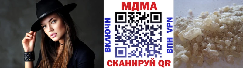 MDMA crystal Егорьевск