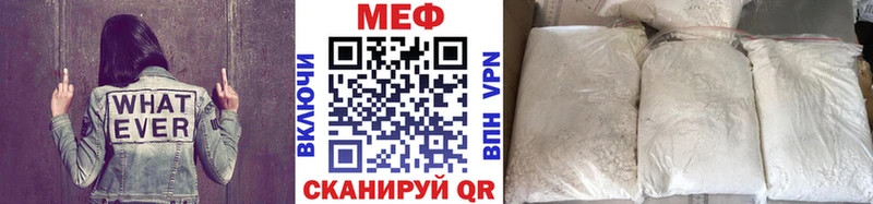 Меф кристаллы  Егорьевск 