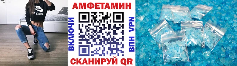 Метамфетамин мет  купить наркоту  OMG ССЫЛКА  Егорьевск 
