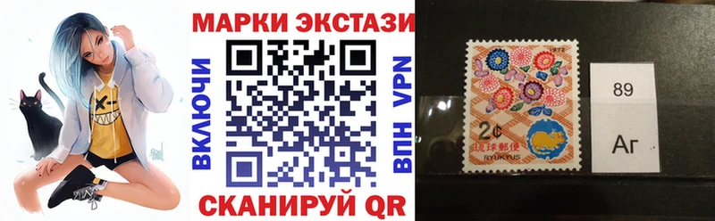 нарко площадка как зайти  мега онион  Егорьевск  Марки NBOMe 1500мкг 