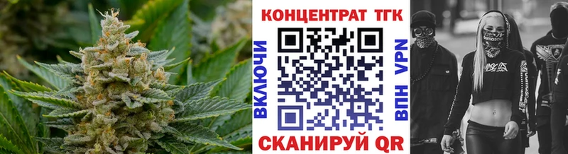 KRAKEN   Егорьевск  Дистиллят ТГК гашишное масло  где купить наркотик 